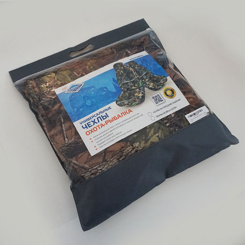 Waterproof Hunting Seat Cover